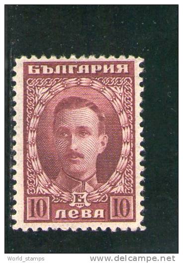 BULGARIE 1921-3 * - Neufs