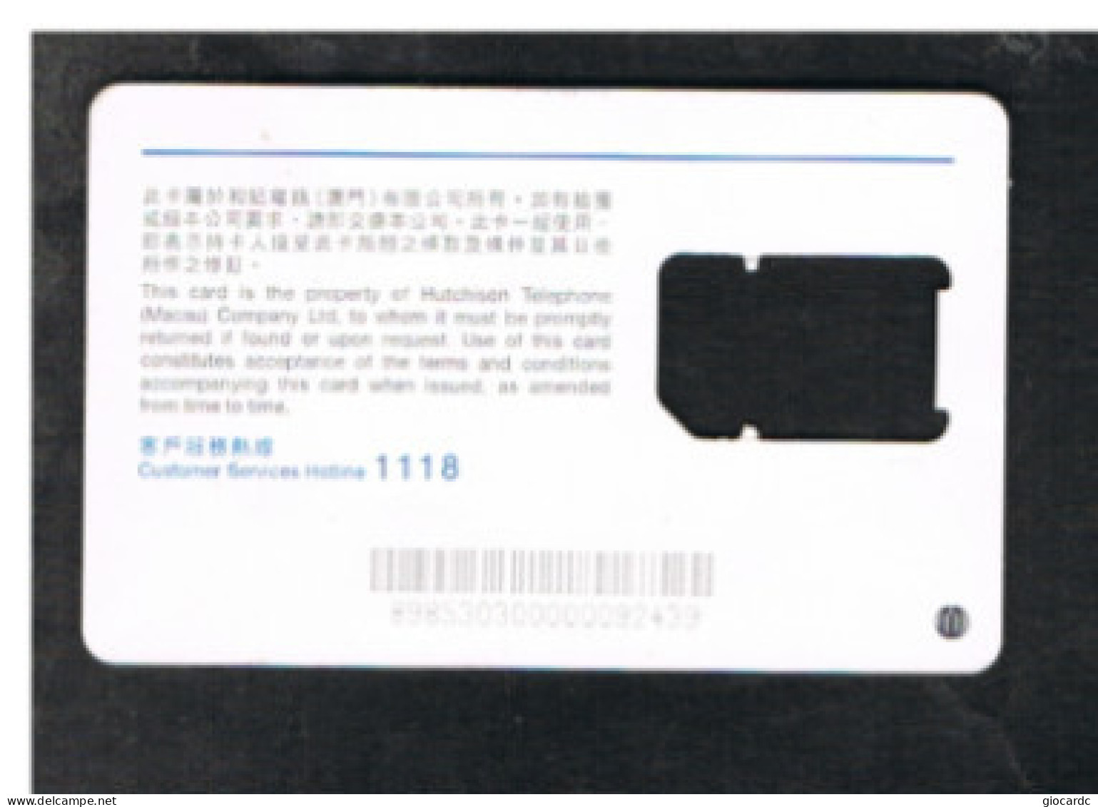 MACAO   - HUTCHISON TELECOM  -  (GSM SIM) -  SKYLINE  - USED WITHOUT CHIP   -  RIF. 786 - Macao