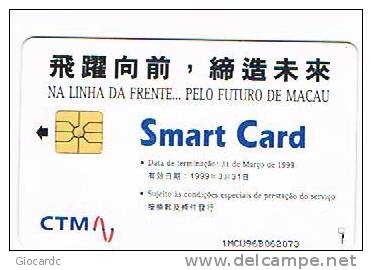MACAO   - CTM     (CHIP) - 1996 MULTICOLOR EXP.  3.99    - USED   -   RIF. 783 - Macau