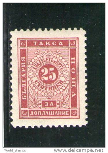 BULGARIE 1885 TAXE ** - Impuestos