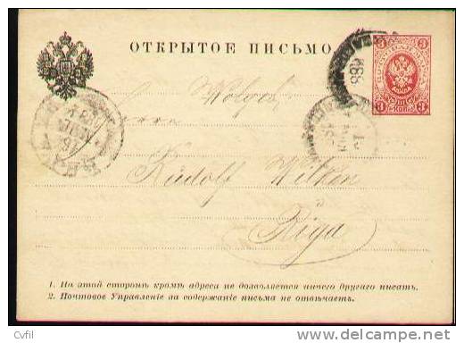RUSSIA 1884 - ENTIRE POSTAL CARD From ST.PETERSBURG To RIGA (LATVIA) - Stamped Stationery