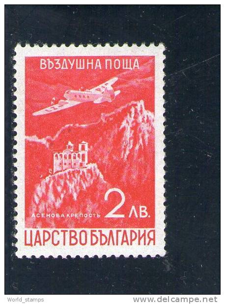 BULGARIE 1940 ARIENNE * - Poste Aérienne