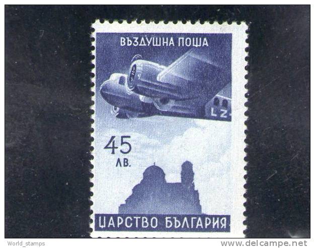 BULGARIE 1940 ARIENNE * - Airmail