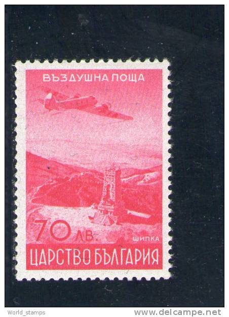 BULGARIE 1940 ARIENNE * - Poste Aérienne