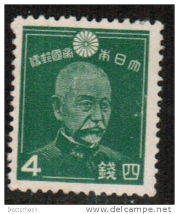 JAPAN   Scott #  261  VF USED - Oblitérés