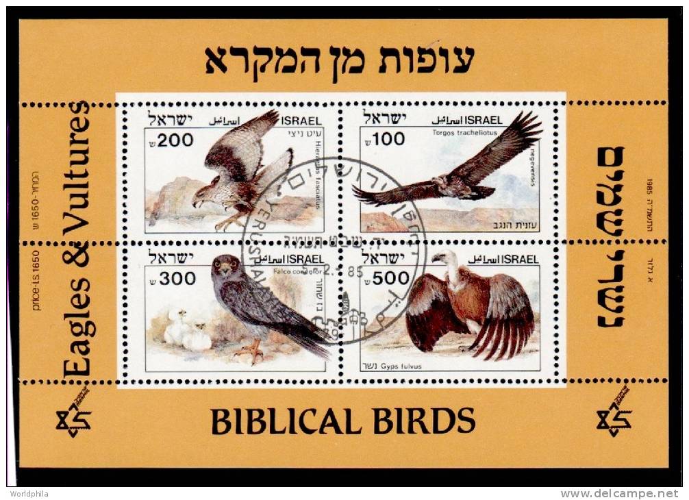 Israel 1985 Scott 899A MS "Biblical Birds, Eagles & Vultures" FD Postmark - Hojas Y Bloques