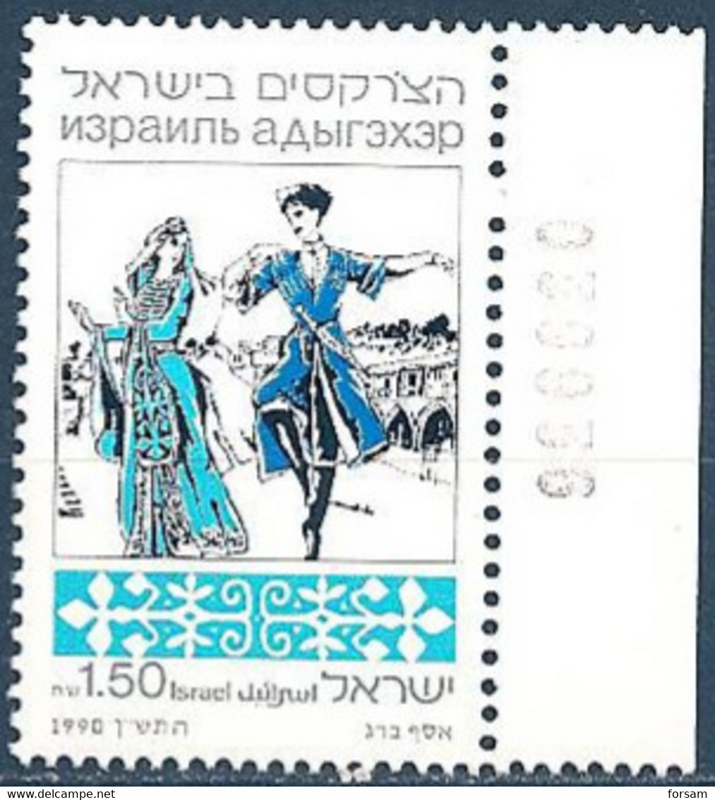 ISRAEL..1990..Michel # 1151...MNH...MiCV - 3 Euro. - Nuevos (sin Tab)