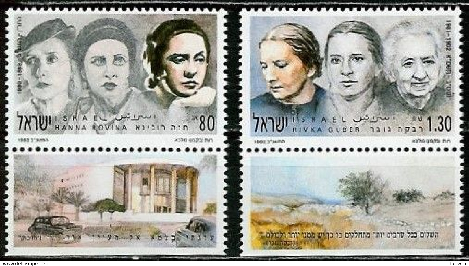 ISRAEL..1992..Michel #  1212-1213...MNH. - Nuevos (con Tab)