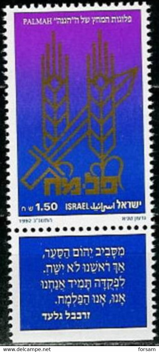 ISRAEL..1992..Michel # 1210...MNH. - Nuevos (con Tab)
