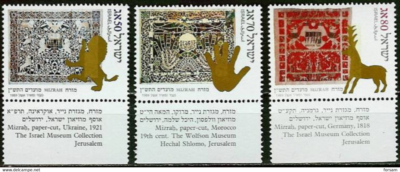 ISRAEL..1989..Michel # 1137-1139...MNH. - Neufs (avec Tabs)