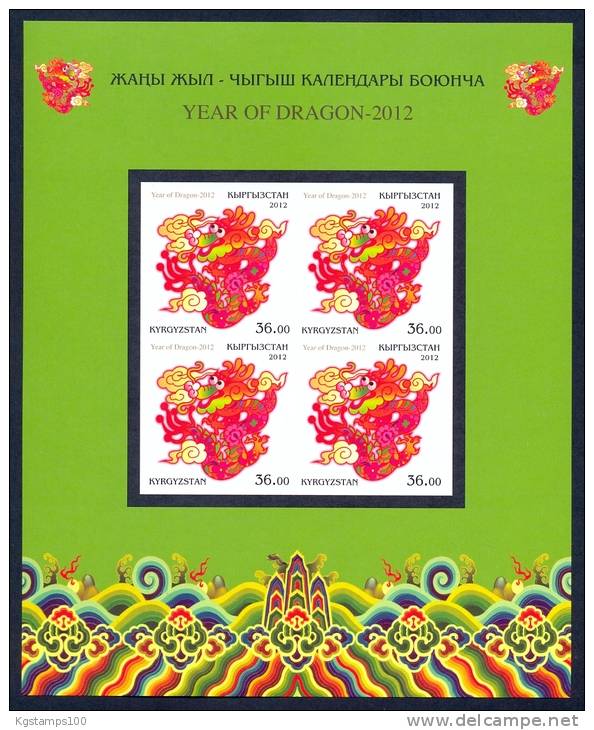 Kyrgyzstan 2012 Year Of The Dragon, M/S IMPERFORATED** - Kirghizistan