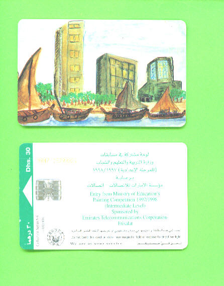 UNITED ARAB EMIRATES - Chip Phonecard As Scan - Ver. Arab. Emirate