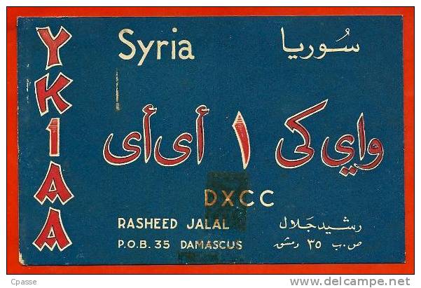 En L' état Carte QSL SYRIE Damas D X C C Ykiaa Damascus Syria - Altri & Non Classificati