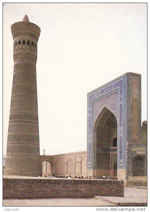 Uzbekistan: Bukhara XV-XVI . See Back, Please Scan,CP,postcard Collection  Carte Postale, Perfect Shape,very Rare, Rusia - Ouzbékistan