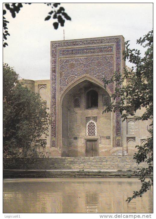 Uzbekistan: Bukhara XVII, See Back, Please Scan, CP, Postcard Collection,cartes Postale, Perfect Shape, Very Rare, R - Uzbekistán