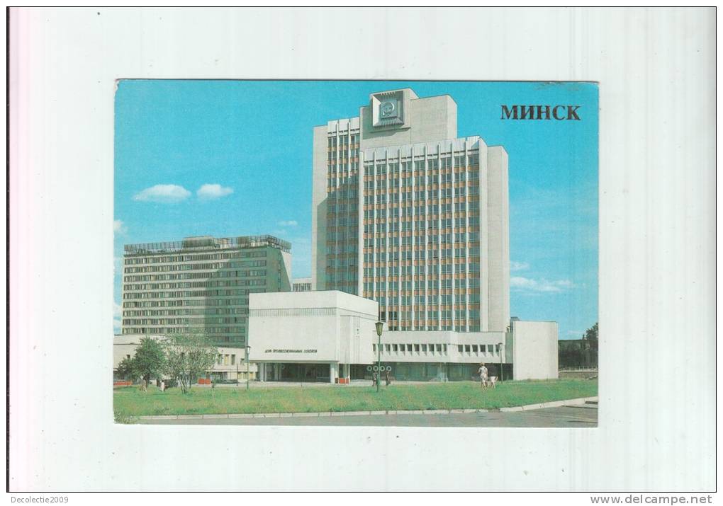 ZS24340 Minsk Belarus The House Of The Trade Unions Not Used Perfect Shape Back Scan Available At Request - Weißrussland