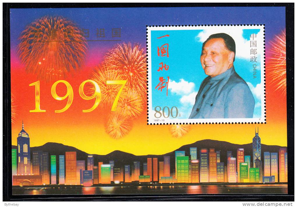 China People's Republic Of Scott #2774C MNH Souvenir Sheet 800f Deng Xiaoping And Fireworks - Blocs-feuillets