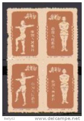 Culture Physique       941/941C** - Unused Stamps