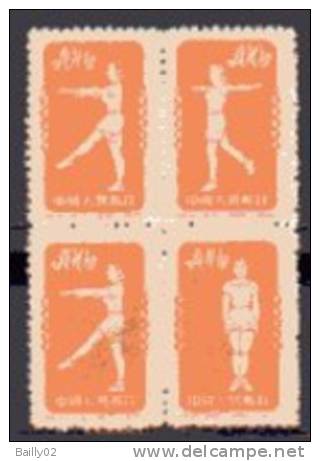 Culture Physique      939/939C** - Unused Stamps