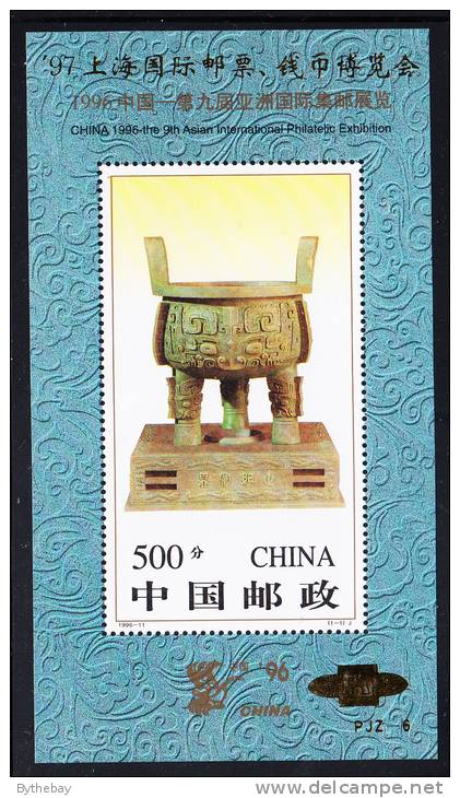 China People´s Republic Of Scott #2681a MNH Souvenir Sheet 500f Stone Carving - CHINA ´96 - Gold Overprint - Blocks & Sheetlets
