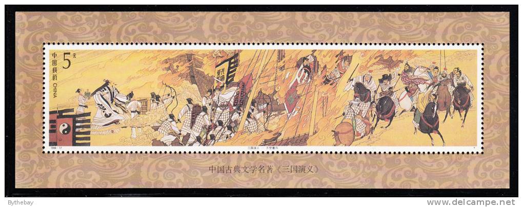 China People´s Republic Of Scott #2543 MNH Souvenir Sheet $5 Fierce Battle At Chibi - Blocks & Sheetlets