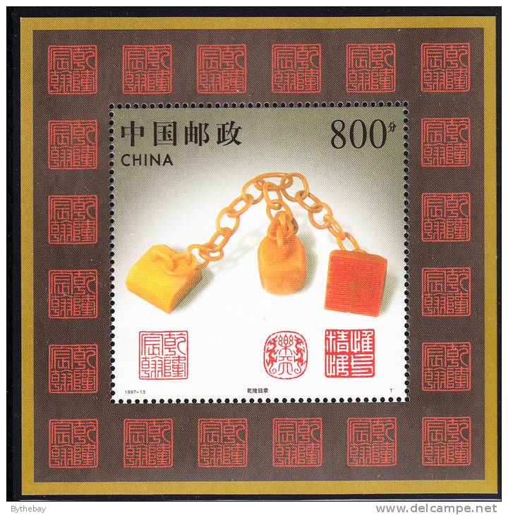 China People´s Republic Of Scott #2791 MNH Souvenir Sheet 800f Qianlong's Chain Seals - Stone Carvings - Blocks & Sheetlets