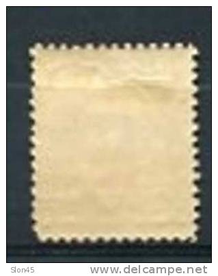 Finland 1889 Mi 33 MLH CV 35 Euro - Unused Stamps