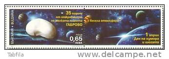 BULGARIA - 2011 - Day Of The Humor And The Joke / Kosmos - 1v ** + Label - Neufs