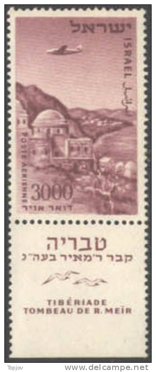 ISRAEL - Rabbi Meir Baal Miracle Tomb Of Hanes In Tiberias  - **MNH - 1956 - Jewish