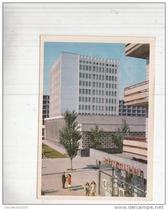 ZS24309 KIshinev Moldova Not Used Perfect Shape Back Scan Available At Request - Moldova