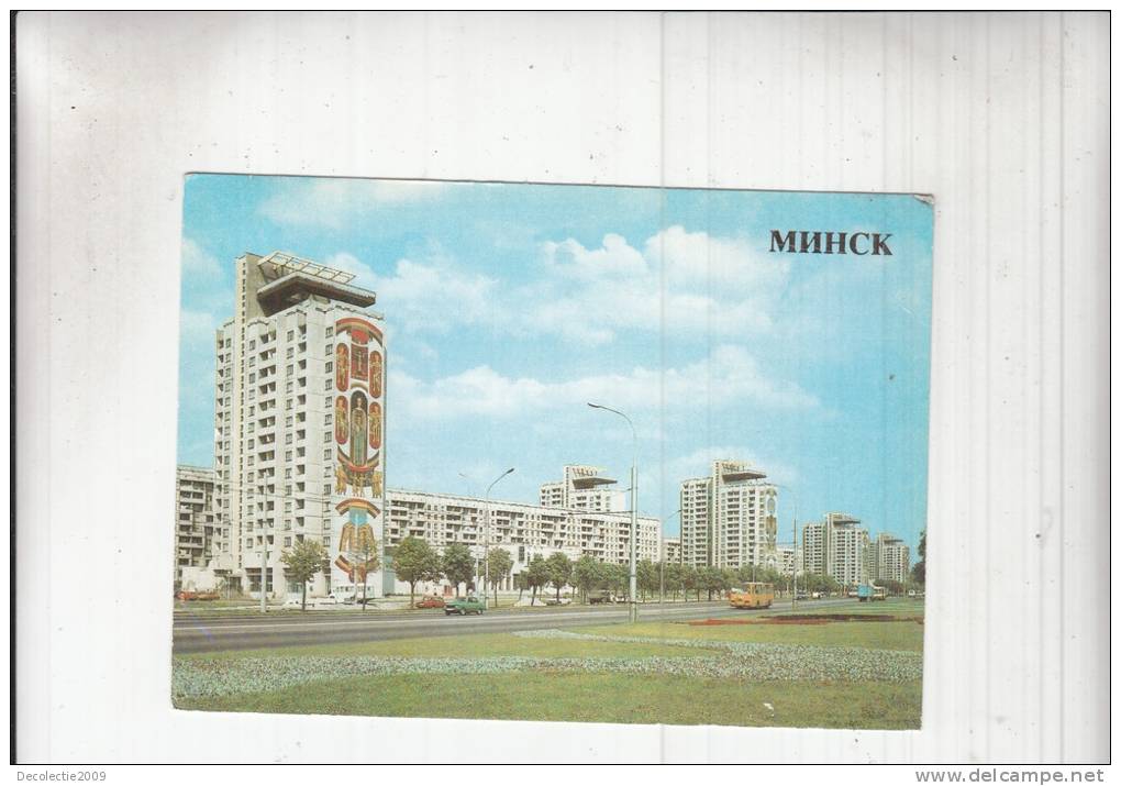 ZS24311 Minsk Belarus Apartment Buildings In Lenin Avenue Not Used Perfect Shape Back Scan Available At Request - Belarus