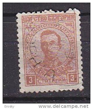 L0491 - BULGARIE BULGARIA Yv N°125 - Used Stamps