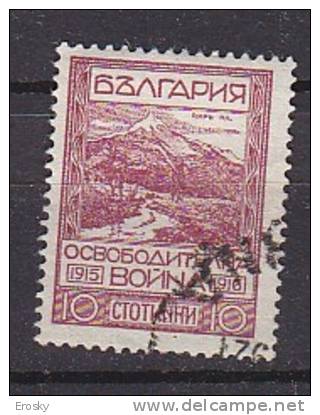 L0503 - BULGARIE BULGARIA Yv N°153 - Usati