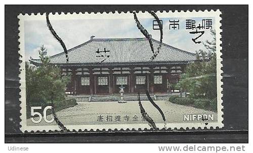 JAPAN 1977 - JAPANESE ART 50 - USED OBLITERE GESTEMPELT - Oblitérés