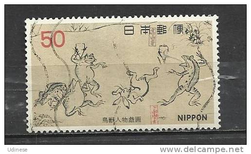 JAPAN 1977 - JAPANESE ART 50 - USED OBLITERE GESTEMPELT - Oblitérés