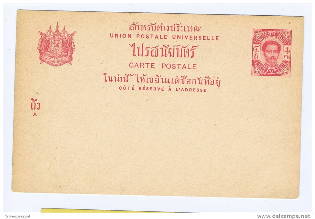 Siam  / Thailand: Post Card 1887 4 Atts. Not Used - Siam