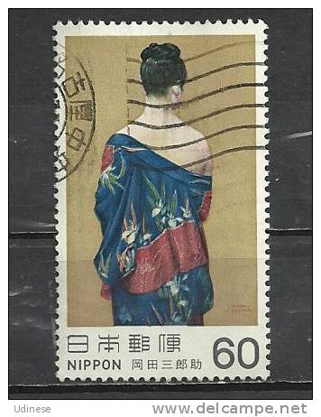 JAPAN 1982 - MODERN ART 60 - USED OBLITERE GESTEMPELT - Used Stamps