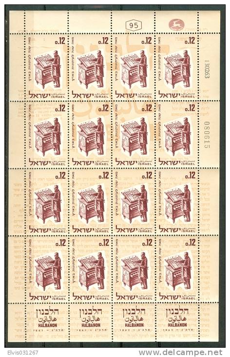 Israel SHEET - 1963, Michel/Philex No. : 286, SHEET, BOGEN "Halbanon I" - MNH - *** - - Blocs-feuillets