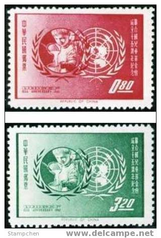 Taiwan 1962 15th Anni Of UNICEF Stamps Milk Kid UN - Ungebraucht