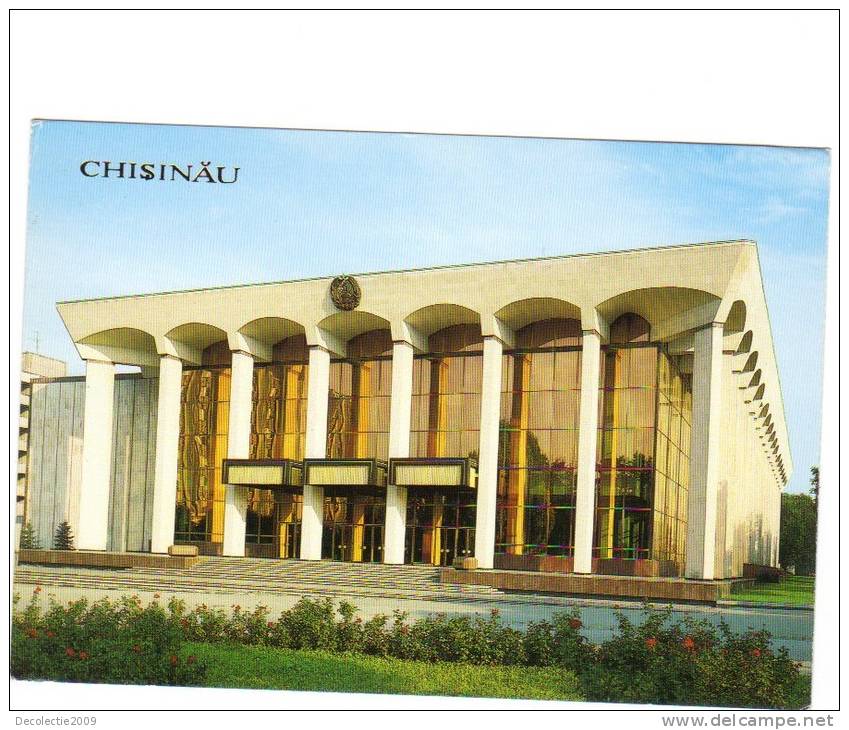 ZS23388 Chisinau Kishinev Hall Of Friendship Not Used Perfect Shape Back Scan Available At Request - Moldavie