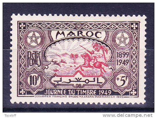 MAROC   N°275  Neuf Sans Charniere - Unused Stamps