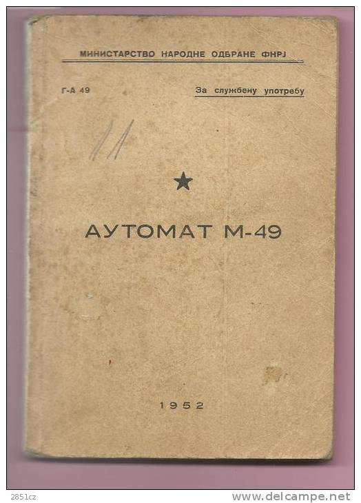 AUTOMAT M-49, 1952. - Slav Languages