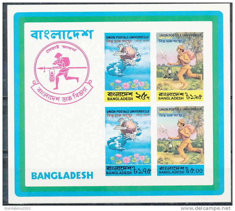 BANGLADESH 1974 UPU S/S SC# 68A LIMITED NUMBERS ISSUE CV$ 115- SCARCE - Bangladesh