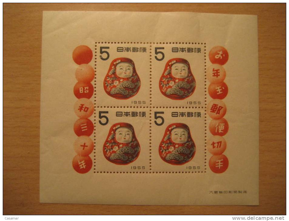 Yvert Block 40A Unhinged 1955 Of 4 Stamp Doll Art Picture JAPAN Japon - Blocks & Sheetlets