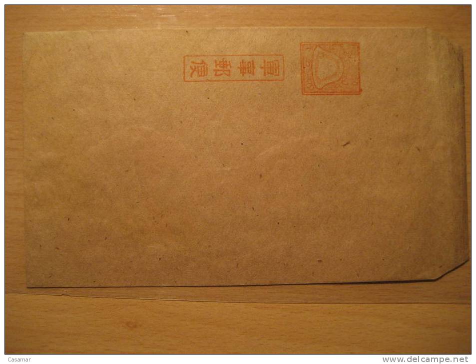 Postal Stationery Cover JAPAN Japon - Covers