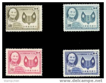 Taiwan 1955 2nd Inaug. Ann. President China Chiang Kai-shek Stamps Book CKS - Unused Stamps