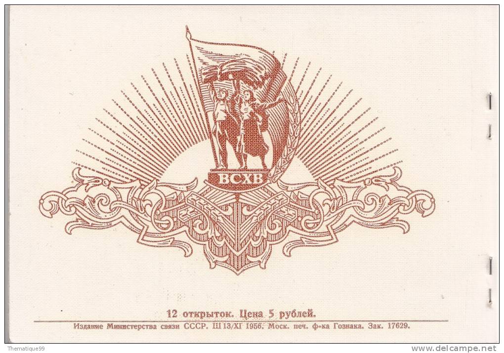 carnet d'entiers postaux d'URSS : thème raisin fruit, fleur rose jardin, palmier, fontaine eau, lampadaire banc robe