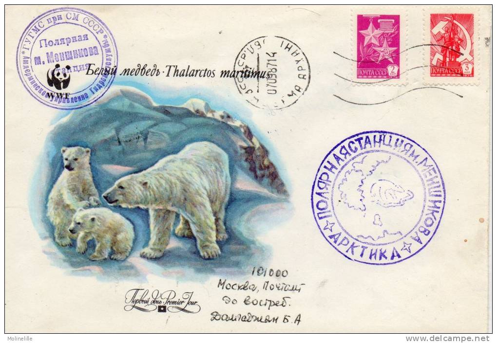 LOT 367: RUSSIE - ENTIER  RUSSE MESHINIKO (OURS ET OURSONS) - Ours