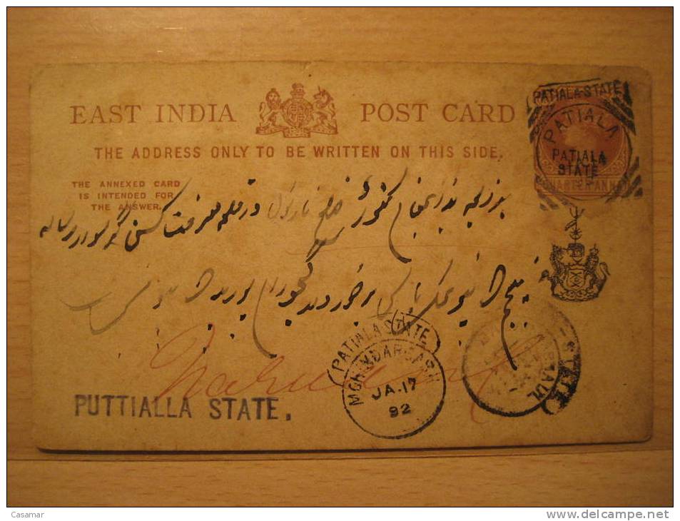 Patiala Puttialla Mohimdarsash 1892 Postal Stationery Card INDIA Feudatory Convention State States - Patiala