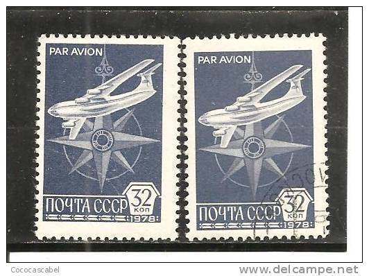 Rusia - Urss. Nº Yvert  Aéreo-130-31 (usado) (o). - Gebruikt